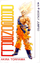 Weekly Jump Pirates Club - Dragon Ball Z (Goku SS).png